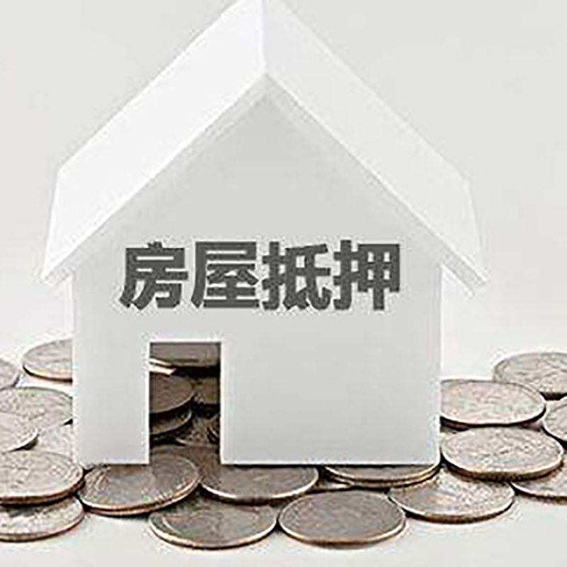 铜官重庆办理房产抵押贷款需要两个人签字吗