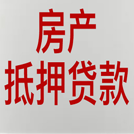 铜官贷款中介公司新渝启服收入如何确定